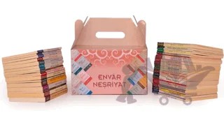 Risale-i Nur Seti (Normal Boy) – Bediüzzaman Said Nursi – Envar Neşriyat kitap kapağı