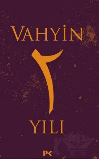 Vahyin 2. Yılı – M. Engin Noyan – Profil Kitap kitap kapağı