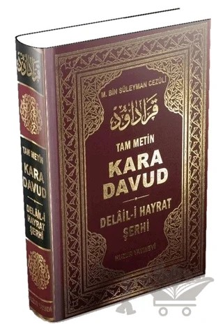 Kara Davud - Delail-i Hayrat Şerhi (Şamua) – Abdullah Muhammed Bin Süleyman El-Cezuli – Huzur Yayınevi kitap kapağı