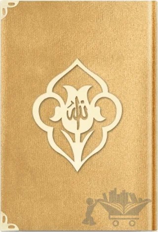 Cep Boy Kadife Kuran-ı Kerim (Altın, Güllü, Yaldızlı) - 1036 Gold – Kolektif – Hayrat Neşriyat kitap kapağı