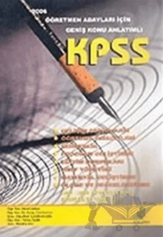 KPSS 2006 Öğretmen Adayları İçin Geniş Konu Anlatımlı – Kolektif – Adana Nobel Kitabevi kitap kapağı