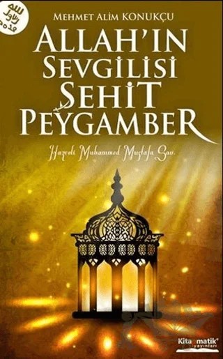 Allah’ın Sevgilisi Şehit Peygamber – Mehmet Alim Konukçu – Kitapmatik Yayınları kitap kapağı