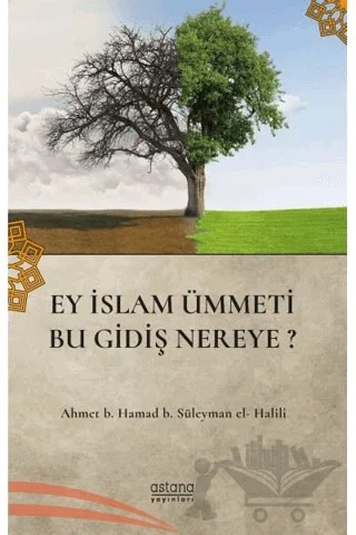 Ey İslam Ümmeti Bu Gidiş Nereye? – Ahmet B. Hamad B. Süleyman El-Halli – Astana Yayınları kitap kapağı