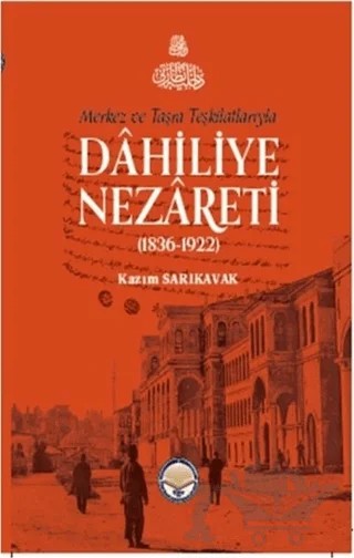 Merkez ve Taşra Teşkilatlarıyla Dahiliye Nezareti (1836-1922) (Ciltli) – Kazım Sarıkavak – Türk İdari Araştırmaları Vakfı kitap kapağı
