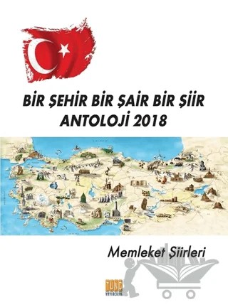 Bir Şehir Bir Şair Bir Şiir - Antoloji 2018 – Recebiye Çatak Sezer – Tunç Yayıncılık kitap kapağı