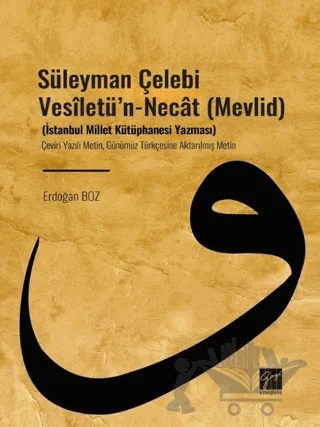 Süleyman Çelebi Vesiletü'n - Necat (Mevlid) – Erdoğan Boz – Gazi Kitabevi kitap kapağı