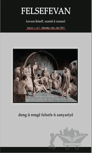 Felsefevan Hejmar: 1 Rebendan, Sibat, Adar 2015 – Kolektif – Na Yayınları kitap kapağı