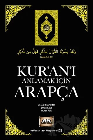 Kur'an'ı Anlamak İçin Arapça – Alp Bayraktar, Erhan Kaya, Murat Reis – Tuva Yayıncılık kitap kapağı