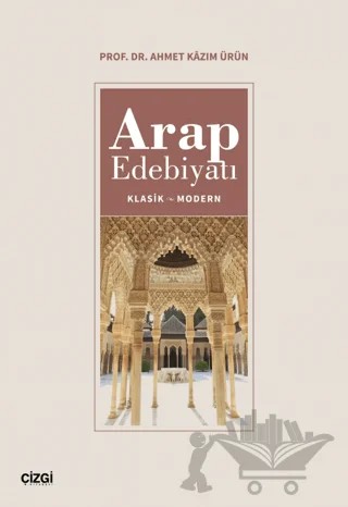 Arap Edebiyatı – Ahmet Kazım Ürün – Çizgi Kitabevi Yayınları kitap kapağı