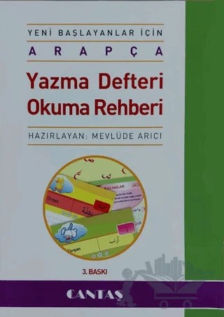 Yeni Başlayanlar İçin Arapça Yazma Defteri Okuma Rehberi – Mevlüde Arıcı – Cantaş Yayınları kitap kapağı