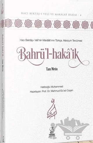 Bahrü'l-haka'ik – Mahmud Esad Coşan – Server Yayınları kitap kapağı