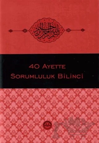 40 Ayette Sorumluluk Bilinci – Kolektif – Diyanet İşleri Başkanlığı kitap kapağı