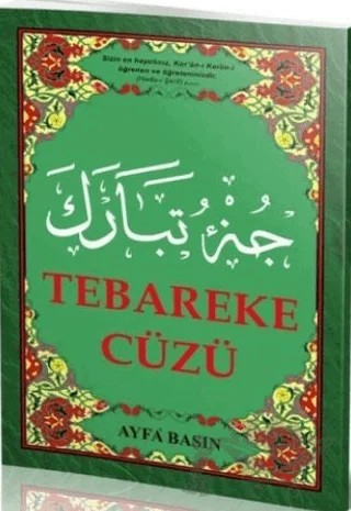 Tebareke Cüzü (Ayfa-020, Orta Boy, Şamua) – Kolektif – Ayfa Basın Yayın kitap kapağı