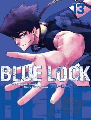 Blue Lock Cilt 13 – Muneyuki Kaneşiro, Yusuke Nomura – Komikşeyler Yayıncılık kitap kapağı