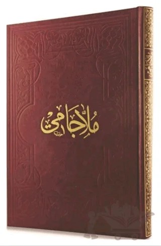Molla Cami (Arapça) – Abdurrahman Cami – Fazilet Neşriyat kitap kapağı