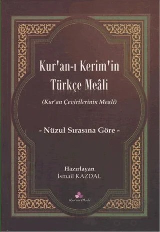 Kur'an-ı Kerim'in Türkçe Meali – İsmail Kazdal – Erguvan Yayınevi kitap kapağı