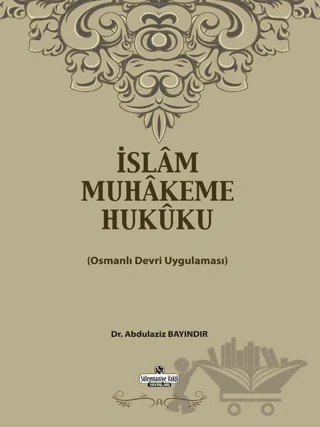 İslam Muhakeme Hukuku – Abdülaziz Bayındır – Süleymaniye Vakfı Yayınları kitap kapağı