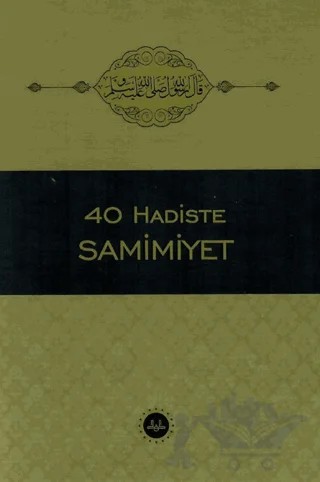40 Hadiste Samimiyet – Elif Erdem, Hale Şahin, Rukiye Aydoğdu Demir – Diyanet İşleri Başkanlığı kitap kapağı
