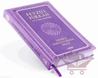 Feyzü'l Furkan Tefsirli Kur'an-ı Kerim Meali (Lila Kapak, Ciltli, Orta Boy) – Hasan Tahsin Feyizli – Server Yayınları kitap kapağı