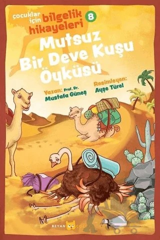 Mutsuz Bir Deve Kuşu Öyküsü - Çocuklar İçin Bilgelik Hikayeleri 8 – Mustafa Güneş – Beyan Yayınları kitap kapağı