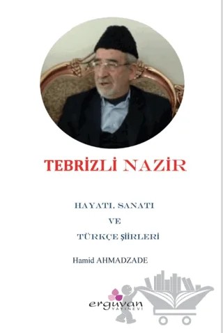 Tebrizli Nazir’in Türkçe Şiirleri – Hamid Ahmadzade – Erguvan Yayınevi kitap kapağı