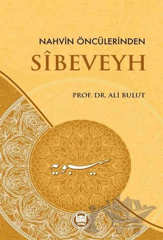 Nahvin Öncülerinden Sibeveyh – Ali Bulut – Marmara Üniversitesi İlahiyat Fakültesi Vakfı kitap kapağı