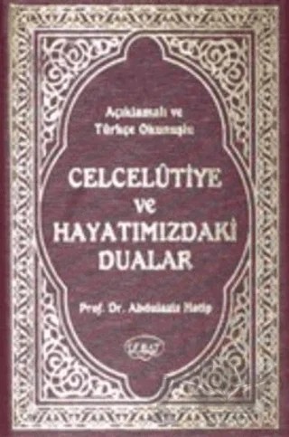 Celcelutiye ve Günlük Dualarımız (Küçük Boy) – Mehmet Nihat – Sebat Yayınları kitap kapağı