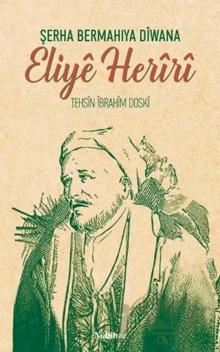 Şerha Bermahiya Diwana Eliye Heriri – Tehsin İbrahim Doski – Nubihar Yayınları kitap kapağı