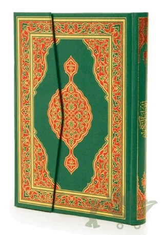 Orta Boy Kur'an-ı Kerim – Kolektif – Envar Neşriyat kitap kapağı