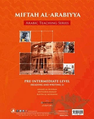 Miftah Al-Arabiyya Alt Orta Seviyesi (Okuma ve Yazma) – Ahmed Al- Ruhban, Moutasem Muhammad Hamad, Rawiya Al-Muhanni – Akdem Yayınları kitap kapağı