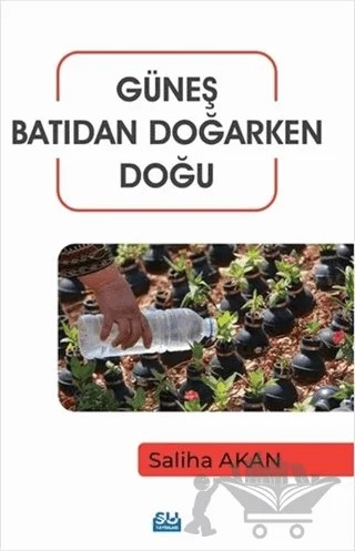 Güneş Batıdan Doğarken Doğu – Saliha Akan – Su Yayınevi kitap kapağı