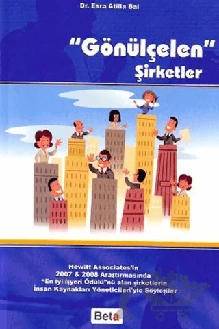 Gönülçelen Şirketler – Esra Atilla Bal – Beta Yayınevi kitap kapağı