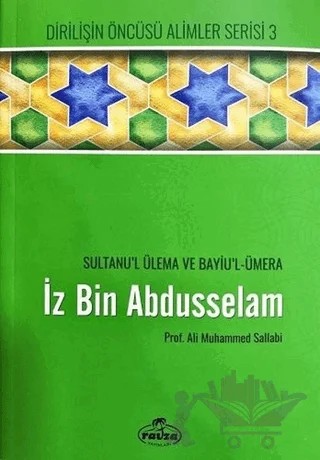 İz bin Abdüsselam - Sultanu’l Ulema Ve Bayiu’l Ümera – Ali Muhammed Sallabi – Ravza Yayınları kitap kapağı