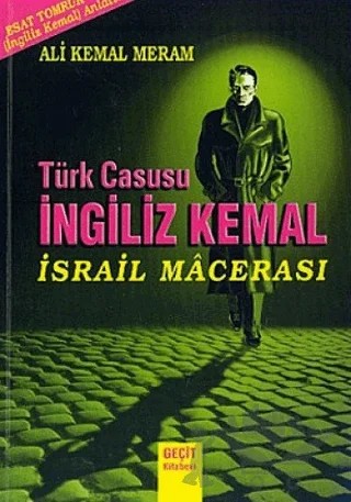 Türk Casusu İngiliz Kemal İsrail Macerası – Esat Tomruk – Geçit Kitabevi kitap kapağı