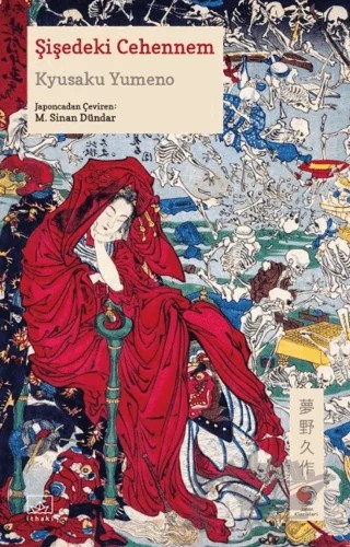 Şişedeki Cehennem – Kyusaku Yumeno – İthaki Yayınları kitap kapağı