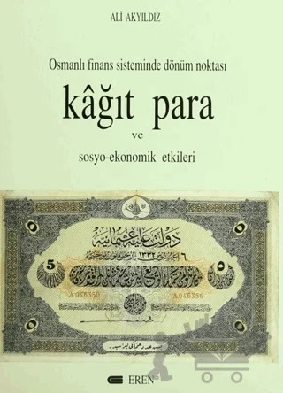 Kağıt Para ve Sosyo-Ekonomik Etkileri – Ali Akyıldız – Eren Yayıncılık kitap kapağı