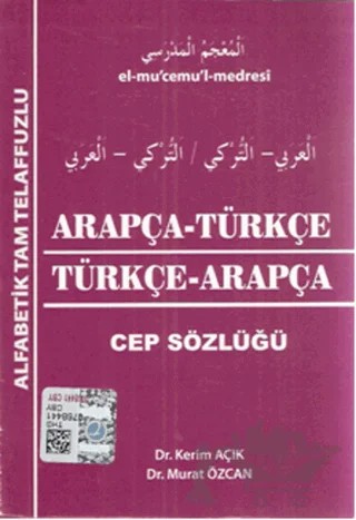 Arapça - Türkçe / Türkçe - Arapça - Cep Sözlüğü – Metin Aydoğan – Kapadokya Yayınları - Dil Kitapları kitap kapağı