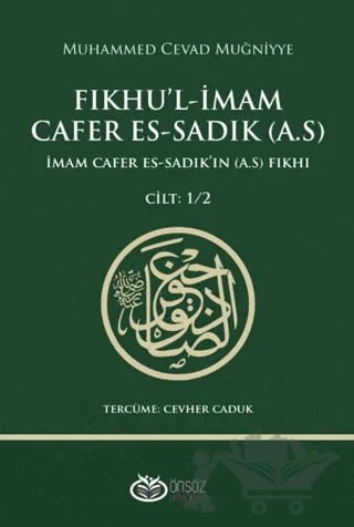 Fıkhu’l-İmam Cafer Es-Sadık (A.S.) – Muhammed Cevad Muğniyye – Önsöz Yayıncılık kitap kapağı