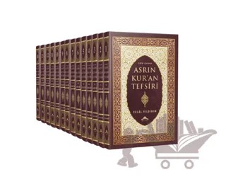 Asrın Kur’an Tefsiri (14 Cilt Takım) – Celal Yıldırım – Mirac Yayınları kitap kapağı