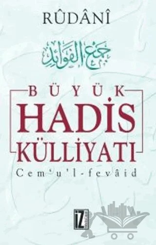Büyük Hadis Külliyatı 4.Cilt – Rûdanî – İz Yayıncılık kitap kapağı