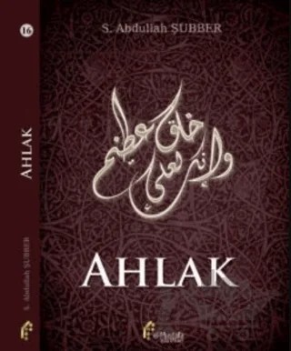 Ahlak – Seyyid Abdullah Şubber – el-Mustafa Yayınları kitap kapağı
