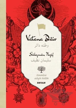 Vatana Dair (Osmanlıca-Türkçe) – Süleyman Nazif – Beyan Yayınları kitap kapağı