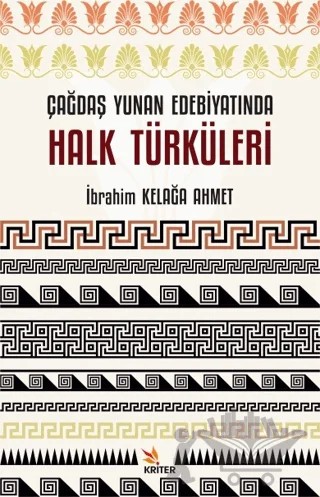 Çağdaş Yunan Edebiyatında Halk Türküleri – İbrahim Kelağa Ahmet – Kriter Yayınları kitap kapağı