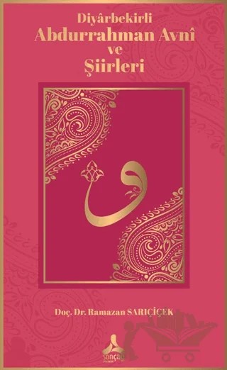 Diyarbekirli Abdurrahman Avni ve Şiirleri – Ramazan Sarıçiçek – Sonçağ Yayınları kitap kapağı