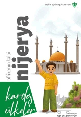 Kardeş Ülkeler - Afrika’nın Kalbi Nijerya – Nehir Aydın Gökduman – Türkiye Diyanet Vakfı Yayınları kitap kapağı