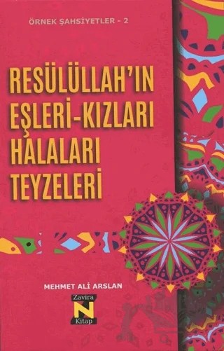 Resülüllah’ın Eşleri-Kızları Halaları Teyzeleri – Mehmet Ali Arslan – Zavira Kitap kitap kapağı