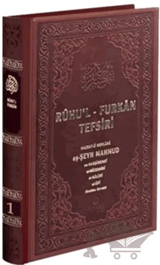 Ruhu'l-Furkan Tefsiri Deri 1. Cilt (Kahverengi) – Hazrat-ü Mevlana eş-Şeyh Mahmud en-Nakşibendi el-Müceddidi el-Halidi el-Ufi – Ahıska Yayınevi kitap kapağı
