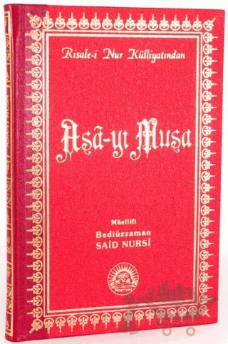 Asa-yı Musa ( Büyük Boy - Sırtı Deri) – Bediüzzaman Said Nursi – Envar Neşriyat kitap kapağı