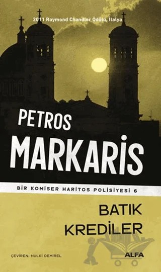 Batık Krediler - Bir Komiser Haritos Polisiyesi 6 – Petros Markaris – Alfa Yayınları kitap kapağı