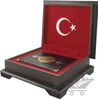 Ahşap Kutulu Kur'an (Hafız Boy Ay-yıldız) (0354) – Kolektif – Hayrat Neşriyat kitap kapağı